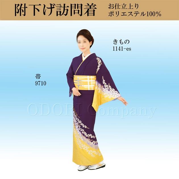 着物 きもの 訪問着 レディース 仕立上がり 絵羽 柄もの