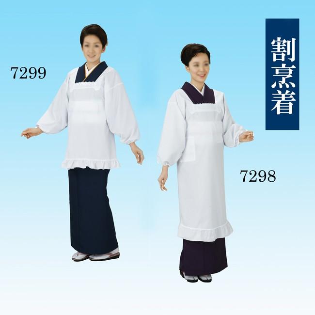 割烹着 かっぽうぎ エプロン 白 レース フリル付 和装 : ODORI Company
