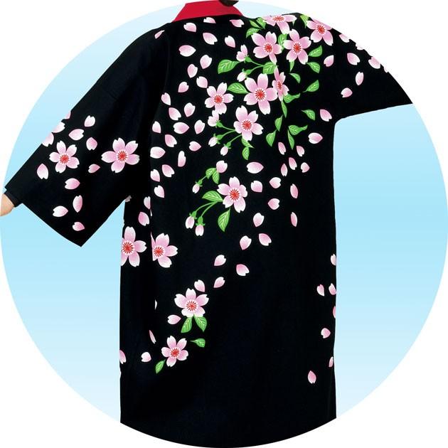 想像を超えての よさこい 衣装 法被 大人用 ロング 長法被 長袢天 桜 花柄 Lサイズ 宅送 Atempletonphoto Com