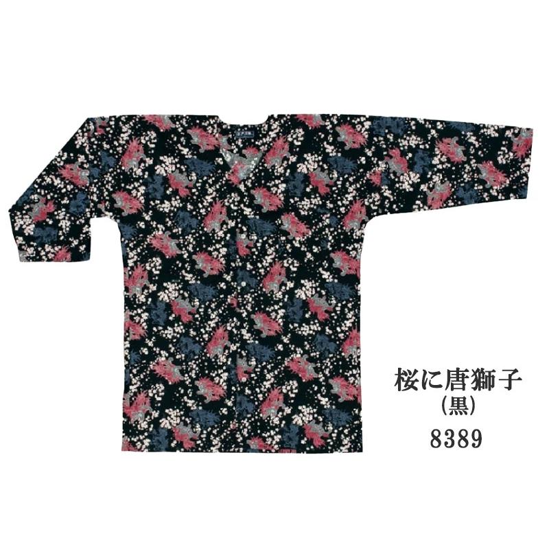 鯉口シャツ ダボシャツ 和柄 唐獅子 鯉 龍 レディース メンズ 鯉口シャツ ダボシャツ 和柄 唐獅子 鯉 龍 レディース メンズ