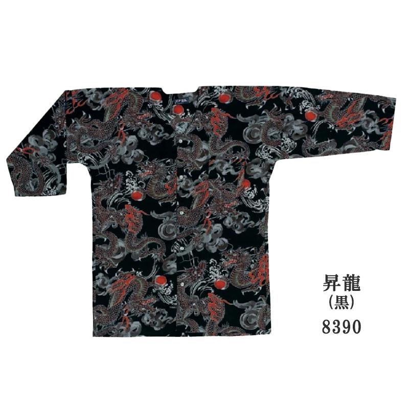 鯉口シャツ ダボシャツ 和柄 唐獅子 鯉 龍 レディース メンズ 鯉口シャツ ダボシャツ 和柄 唐獅子 鯉 龍 レディース メンズ