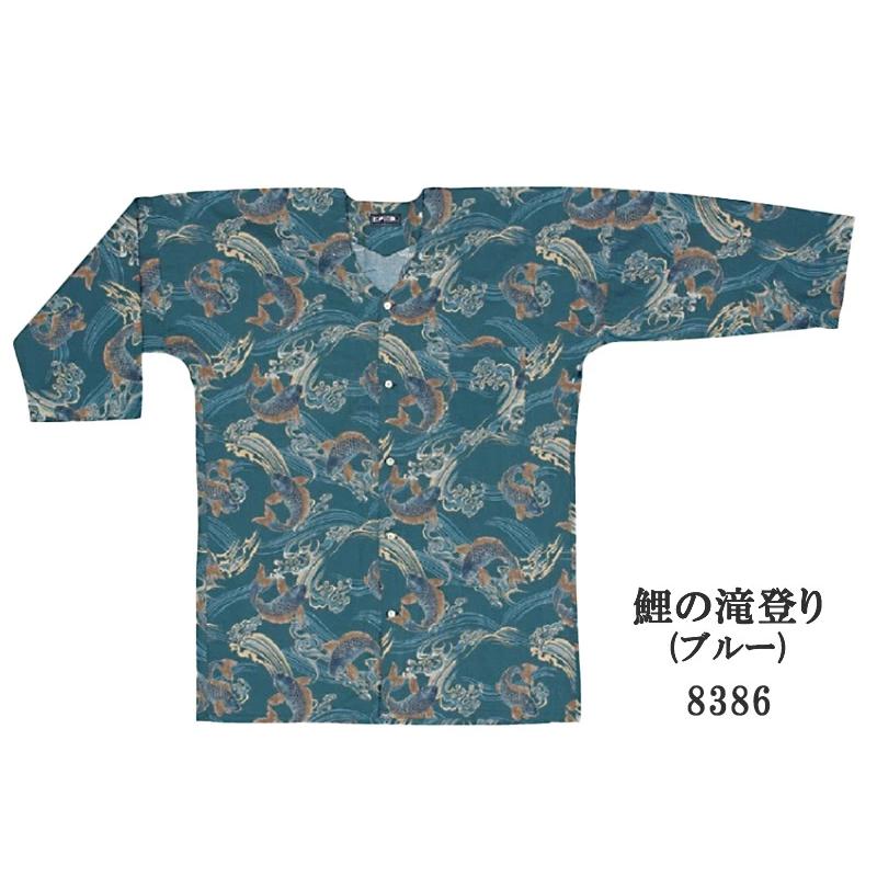 鯉口シャツ ダボシャツ 和柄 唐獅子 鯉 龍 レディース メンズ 鯉口シャツ ダボシャツ 和柄 唐獅子 鯉 龍 レディース メンズ