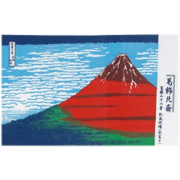 手ぬぐい 五十三次 手拭 綿100％ 富士山 葛飾北斎 歌川広重 : ODORI