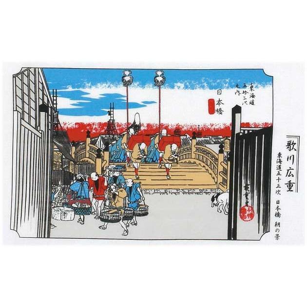 手ぬぐい 五十三次 手拭 綿100％ 富士山 葛飾北斎 歌川広重 : ODORI