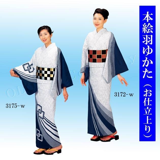 本絵羽ゆかた 仕立て上り 女性用 ミシン仕立 紺 先染綿紬 着物 踊り