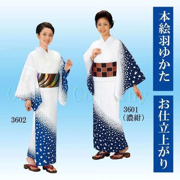 今季注目 あす楽対応  【n3601-3602】 限定デザイン