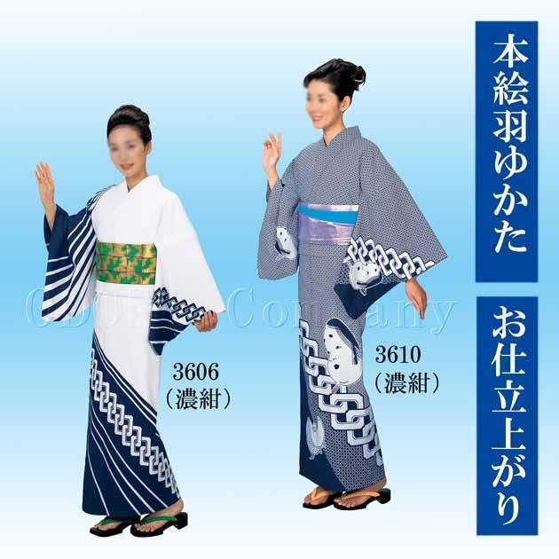 本絵羽 ゆかた 踊り用 浴衣 吉原繋ぎ おかめ 鹿の子 仕立て上り 女性用