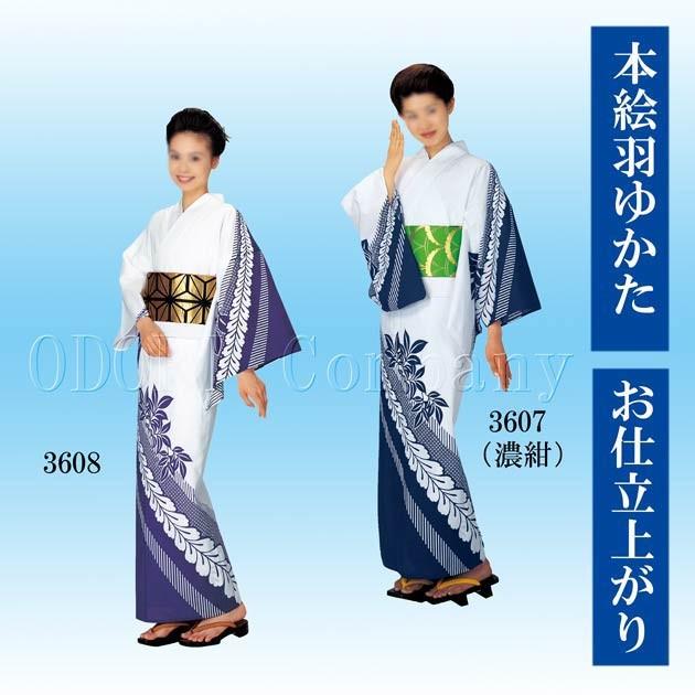 本絵羽ゆかた 仕立て上り 女性用 藤の葉繋ぎ 疋田 ミシン仕立 きもの 踊り イベント和装 着付け 衣裳 ダンス浴衣