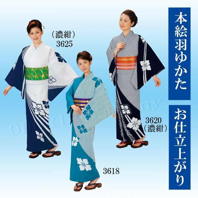 売れ筋 【即日発送】  【n3618-3620-3625】 限定デザイン