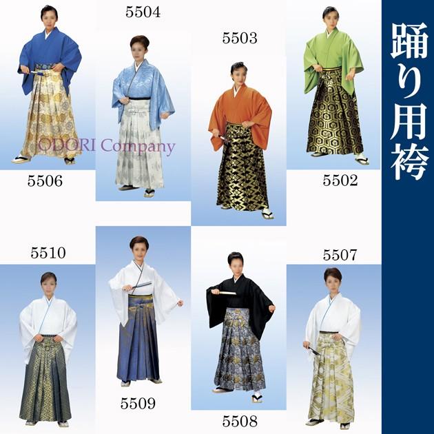 予約受付中 特別価格 たっつけ袴 紫地 寿柄 馬乗り型 中 背板 腰板 付き踊り用 男物 踊り袴 金襴袴舞袴 手古舞 南京玉すだれ Fucoa Cl