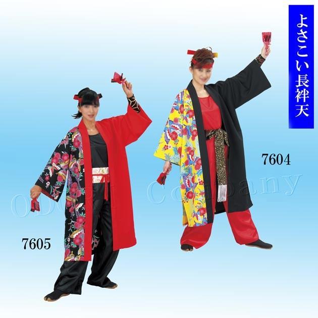 よさこい 衣装 コスチュームよさこい 衣装長袢天 衣裳