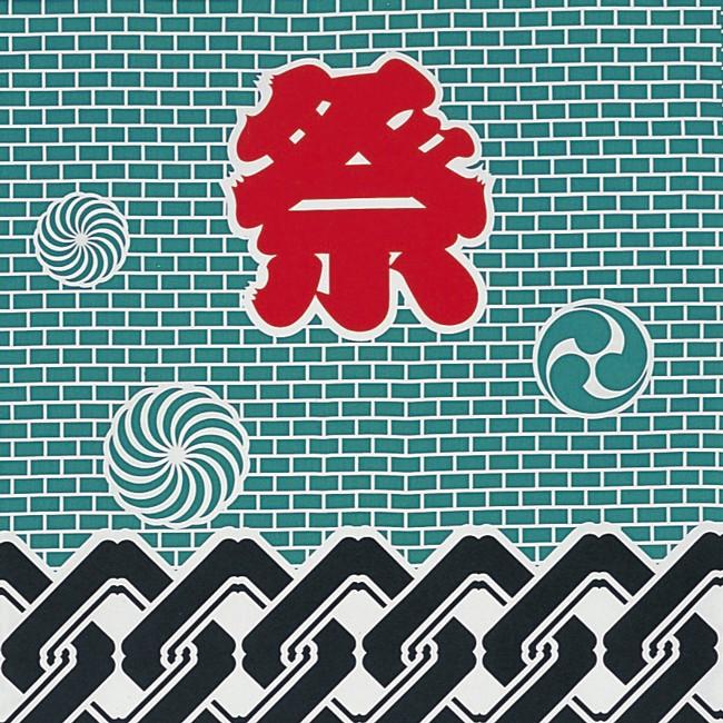 防火法被 子供 キッズ 法被 はっぴ 5〜6歳 子ども用 火の用心 戸締り