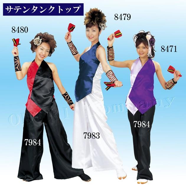 よさこい 衣装 レディース トップス サテンタンクトップ : ODORI