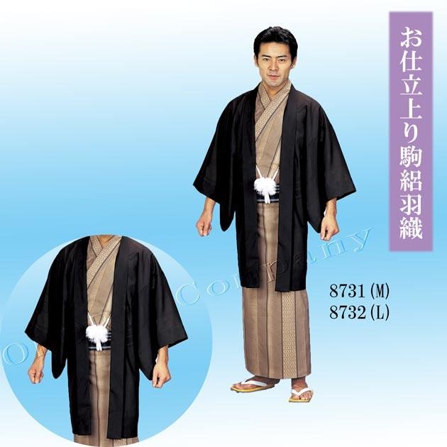 駒絽 羽織 お仕立上り 洗える着物 Mサイズ ※Lサイズは今期終了です