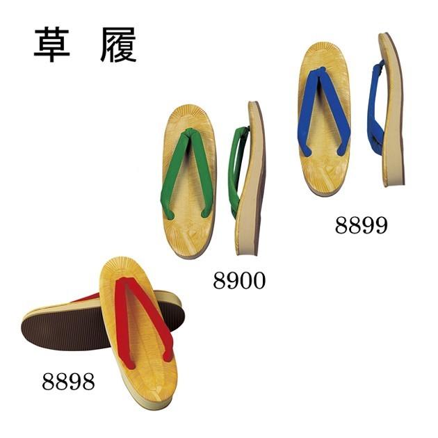 踊り用 草履 ぞうり スポンジ よさこい 祭り 青 グリーン 赤 24.5cm LLサイズ | 