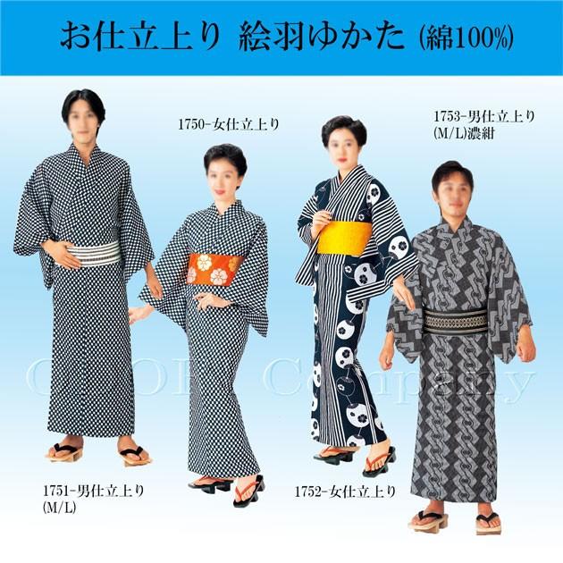 浴衣 レディース 大人 レトロ 古風柄 仕立て上がり Nm 1750 1752 Odori Company 通販 Yahoo ショッピング