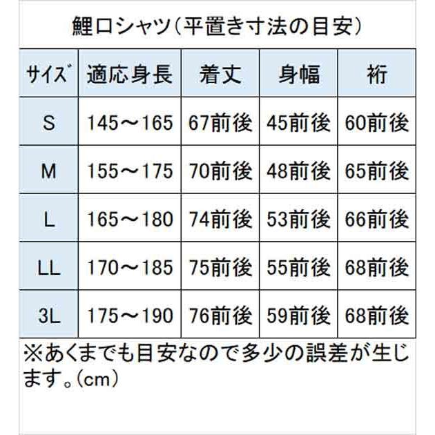 鯉口シャツ ダボシャツ 女性 レディース メンズ ピンク かわいい おしゃれ 蝶々柄 S-LL_1