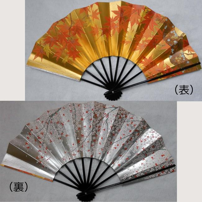 飾り扇子 飾り用 扇子 紅葉 桜 黒塗骨 箱・扇子立て付き E-499 : ODORI