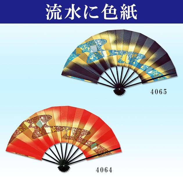 舞扇子 男性用 踊り用 扇子 日本舞踊 舞扇 尺舞 まいせんす 流水に色紙
