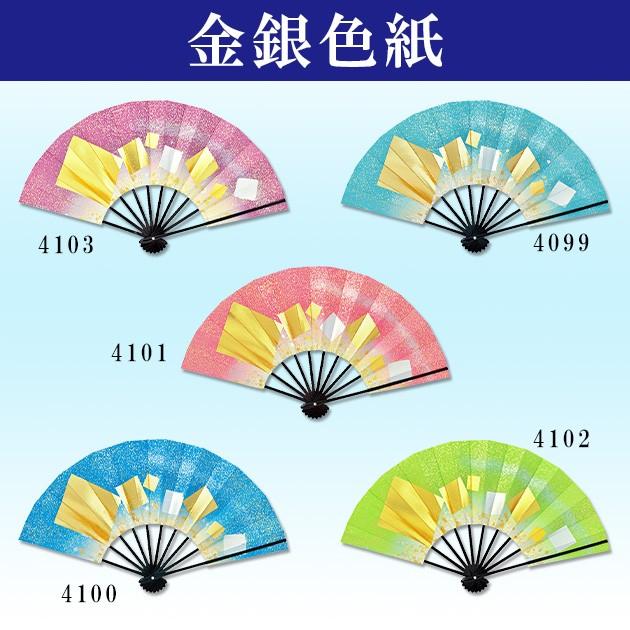 昭和レトロ/1970年代物】扇子 日本舞踊 御舞扇 踊り扇 金色 銀色 藤の花 昭和レトロ/1970年代物】扇子 日本舞踊 御舞扇 踊り扇 金色 銀色 藤の