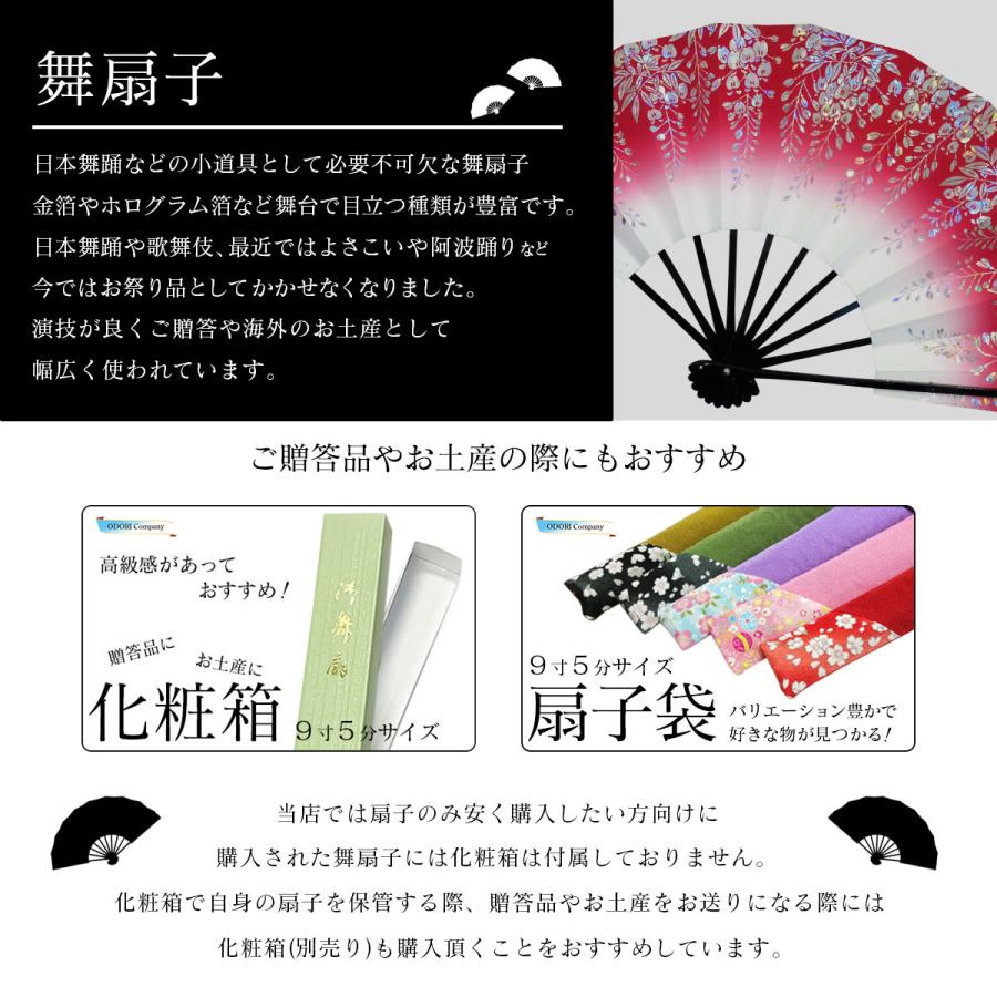 舞扇子 9.5寸 日本舞踊 扇子 踊り用 練習用 黒塗 赤 黒 舞扇子 9.5寸 日本舞踊 扇子 踊り用 練習用 黒塗 赤 黒
