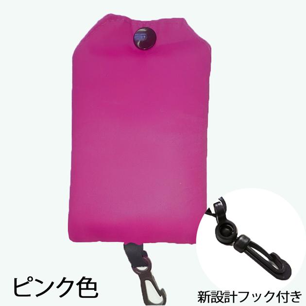 エコバッグ 無地 折りたたみ コンパクト コンビニ お買い物 小さい