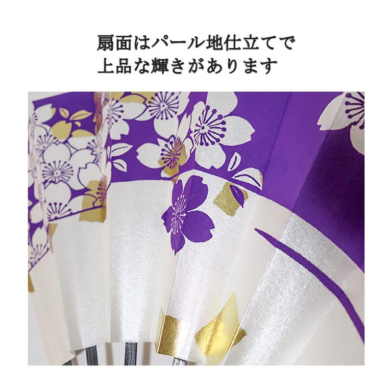 扇 舞扇子 アウトレット お買得 現品限り パール地 踊り用 日本舞踊 黒