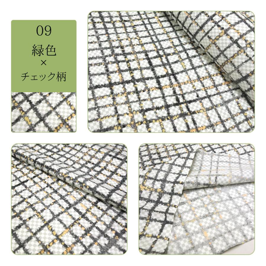 東レ シルジェリー 反物 小紋 着尺 女性 レディース 洗える着物