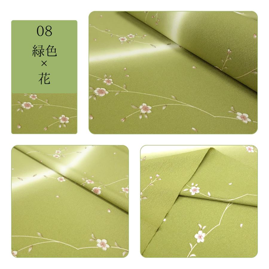 【新品未使用】和か草苑小紋＜手染加工品・織柄・秋草花飛文＞着尺　正絹　反物 小紋 本場加賀染 加賀友禅 通産大臣指定伝統的工芸品 クリアランス