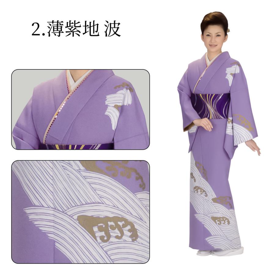 踊り 着物 訳アリ 附下 付下げ 洗える 紫地 花 波 胴抜き 仕立上がり