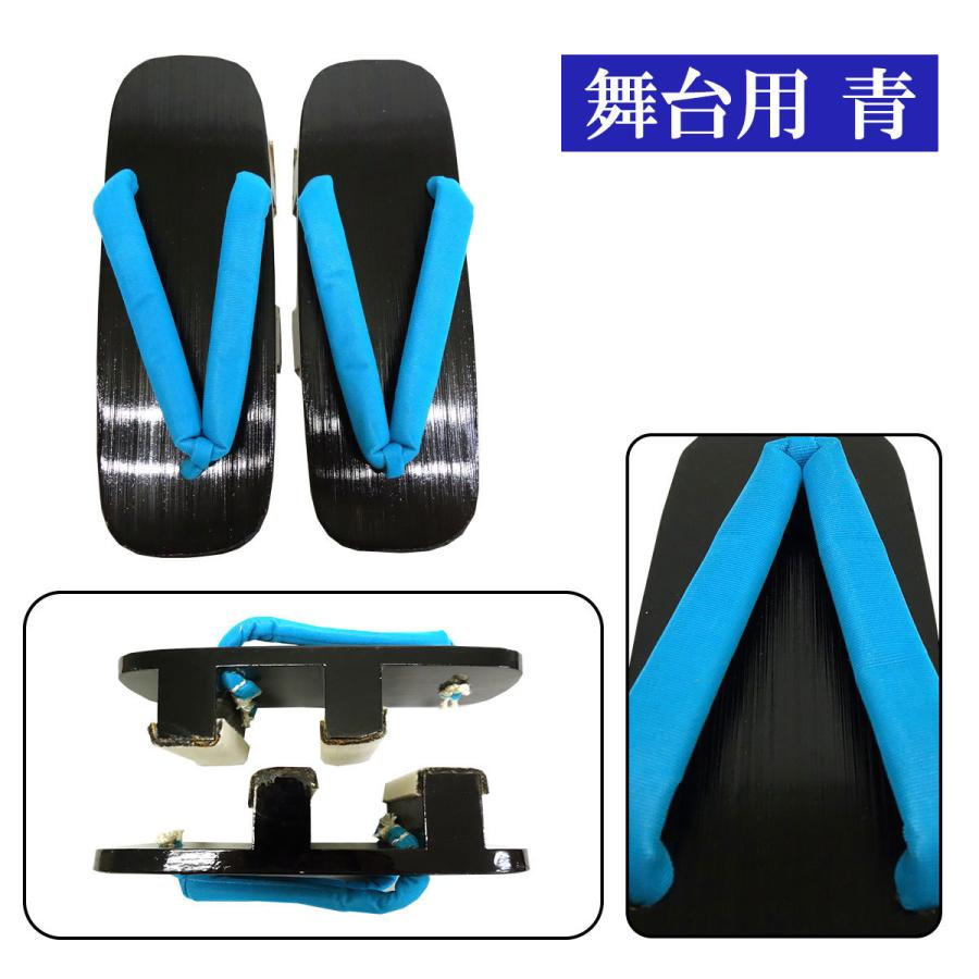 下駄 利休 げた 日和下駄 芳町 相小町 ぽっくり 祭 着物 桐 赤紐 青紐