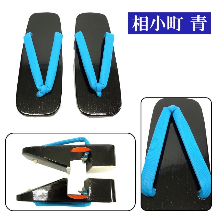 下駄 利休 げた 日和下駄 芳町 相小町 ぽっくり 祭 着物 桐 赤紐 青紐