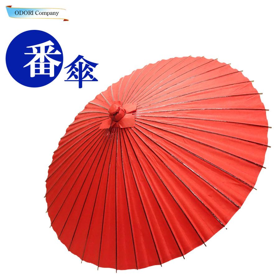 番傘 晴雨兼用 和装 16本骨 着物 黒 青 水色 Od 1965 Odori Company 通販 Yahoo ショッピング