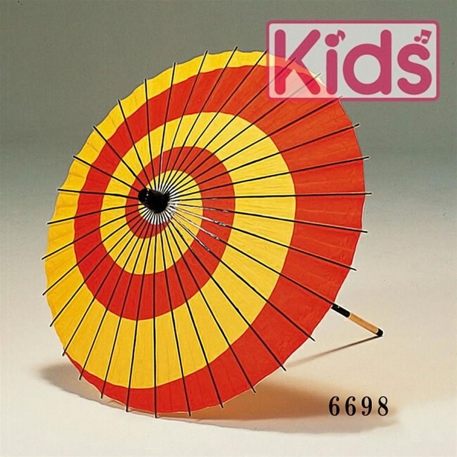 子供 舞傘 一本柄 黄赤渦 紙傘 日本舞踊 小道具 Child Paper umbrella
