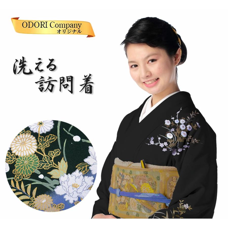 洗える着物 訪問着 付下げ 附下 袷せ ちりめん 黒紺鼠ぼかし 四季花柄