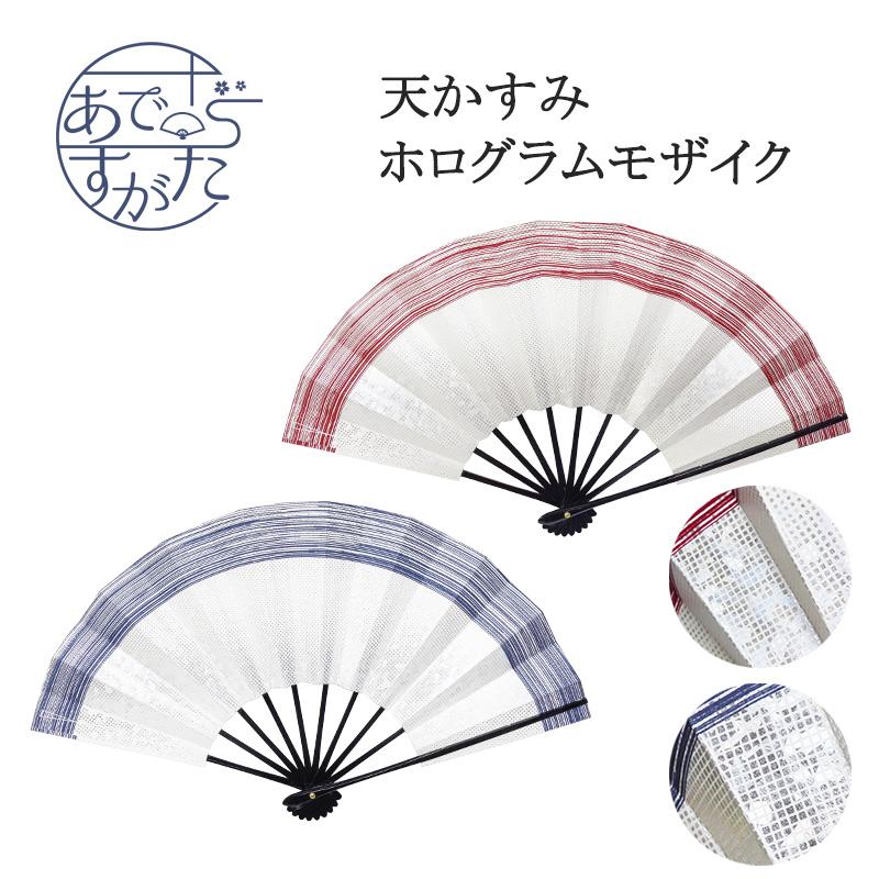 舞扇 舞扇子 アウトレット お買得 現品限り 特価 踊り用 日本舞踊 黒塗
