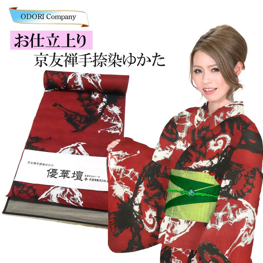 仕立上りゆかた 京友禅 手捺染 優華壇 高級仕立上りゆかた 日本製