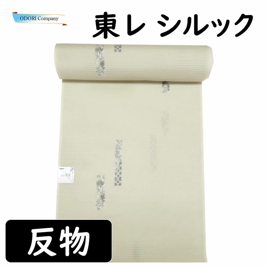 未使用［ 名古屋帯/ポリエステル ］東レシルック　生成り　菊　霞　芝草　洗える 東レ シルック 着物 洗える ポリエステル シルラック 洗濯 撥水 防汚