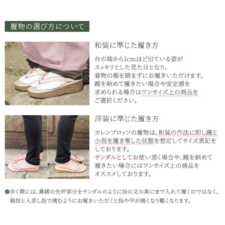 カレンブロッソ 草履 アウトレット カフェぞうり Sサイズ レディース