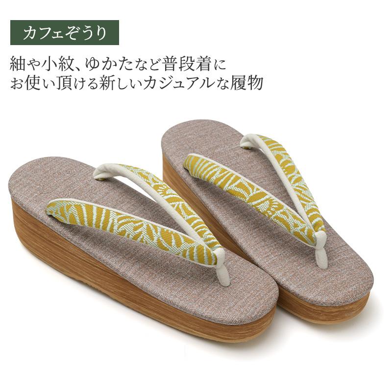 カレンブロッソ 草履 アウトレット セール 現品限り カフェぞうり 晴雨