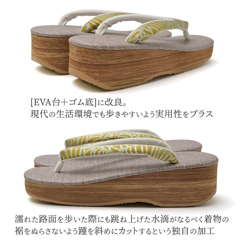 カレンブロッソ 草履 アウトレット セール 現品限り カフェぞうり 晴雨