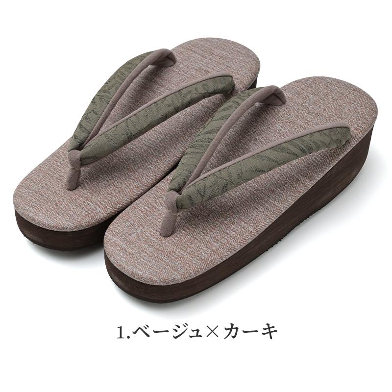 カレンブロッソ 草履 アウトレット セール 現品限り カフェぞうり 晴雨