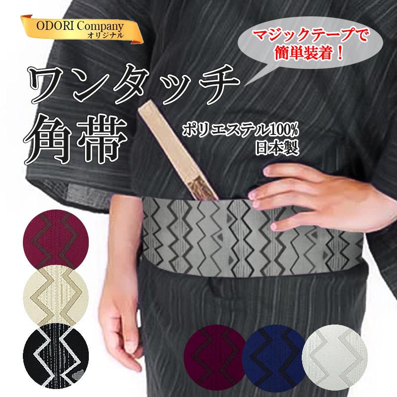 そーめん様 一体型 ワンタッチ帯 作り帯 マジックテープ 佐賀錦 豪華 袋帯 一体型 ワンタッチ帯 作り帯 付け帯 マジックテープ 唐織 袋帯 二重