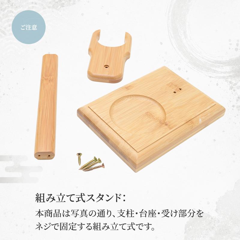 神楽鈴スタンド 木製 組み立て式 神楽鈴立て 神楽鈴専用台 三番叟鈴