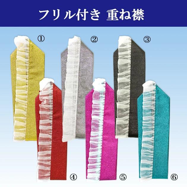 オッズオンジャパン　着物襟フリルダブリエ　キナリ色 オッズオンジャパン 着物襟フリルダブリエ 黒 - メルカリ