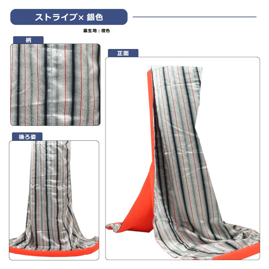 腰下 舞踊 裾引き お引き 稽古用 流水 紅葉 華紋 ストライプ 桜 腰下 舞踊 裾引き お引き 稽古用 流水 紅葉 華紋 ストライプ 桜