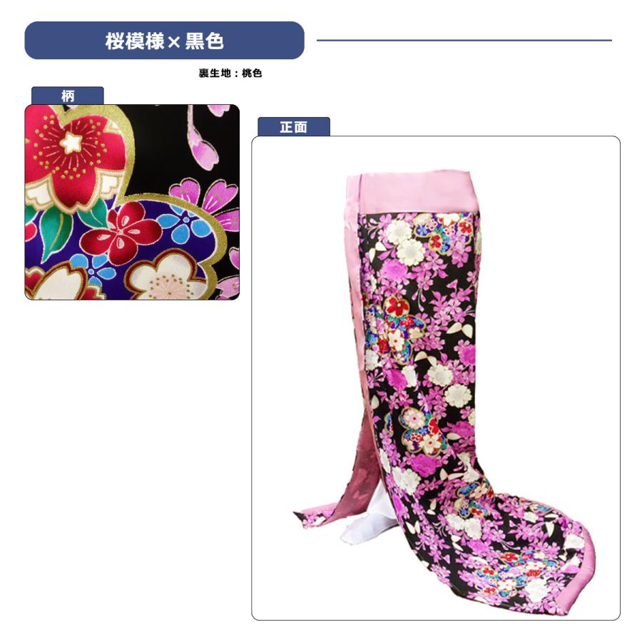 腰下 舞踊 裾引き お引き 稽古用 流水 紅葉 華紋 ストライプ 桜 腰下 舞踊 裾引き お引き 稽古用 流水 紅葉 華紋 ストライプ 桜
