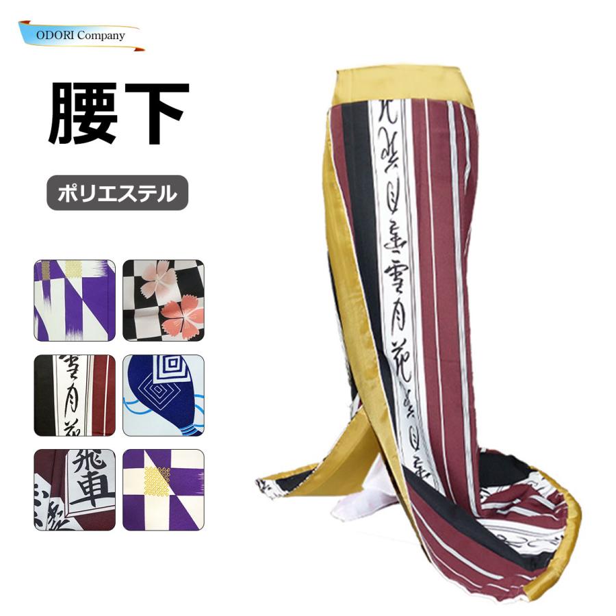 新舞踊　裾引き　薄紫色 新舞踊 裾引き 薄紫色 【公式通販】