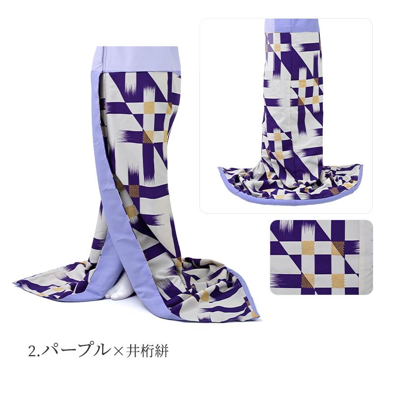 腰下 舞踊 裾引き オリジナル こしした お引き 稽古用 井桁 市松 桜 縞