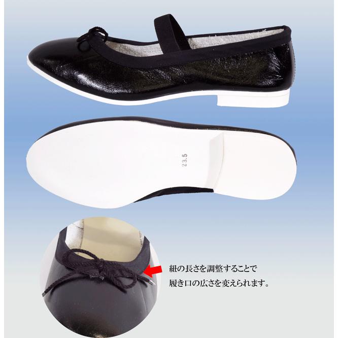 フォークダンスシューズ[幅：標準(21cm〜26cm)]紐リボン 黒 赤 日本製